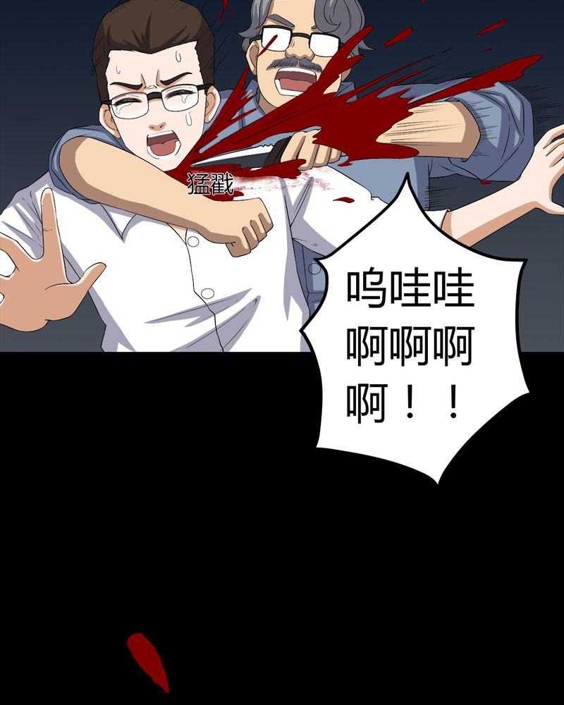 第64章：被封印的邪佛26