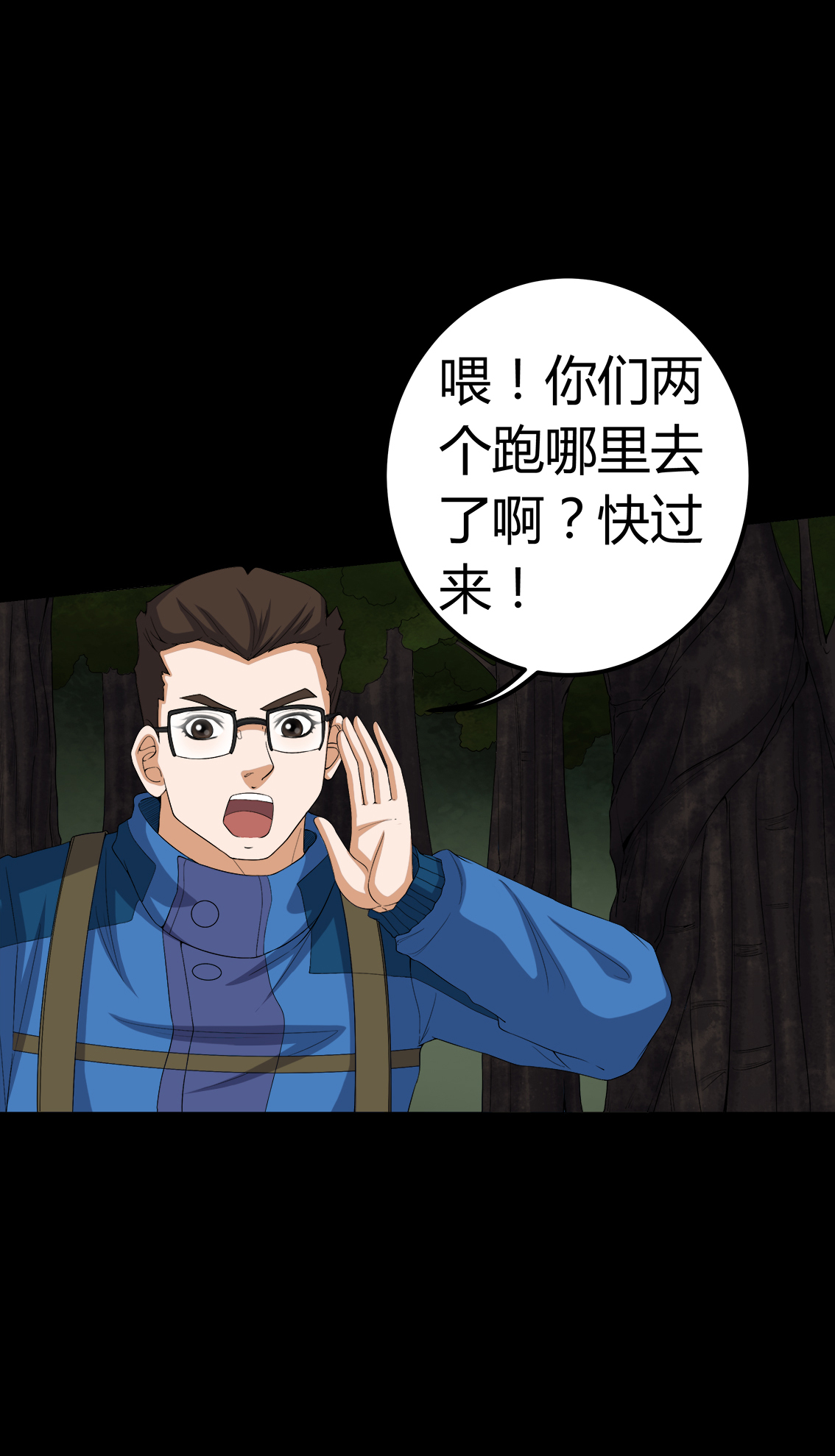 第72章：死而复生4