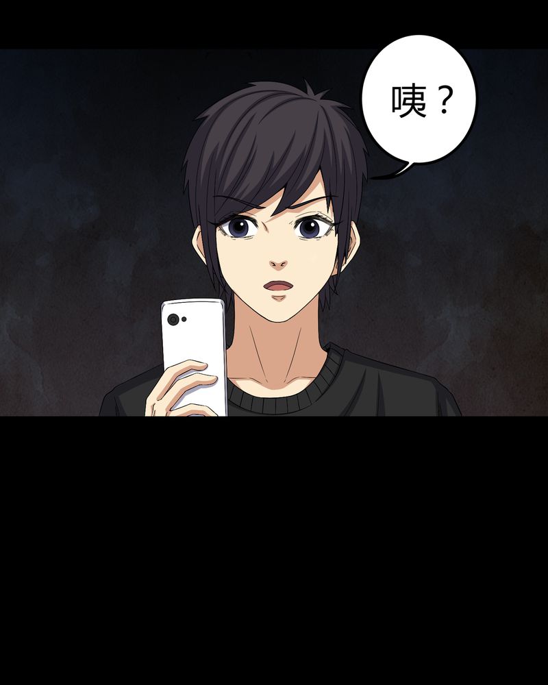 第62章：埋骨地30