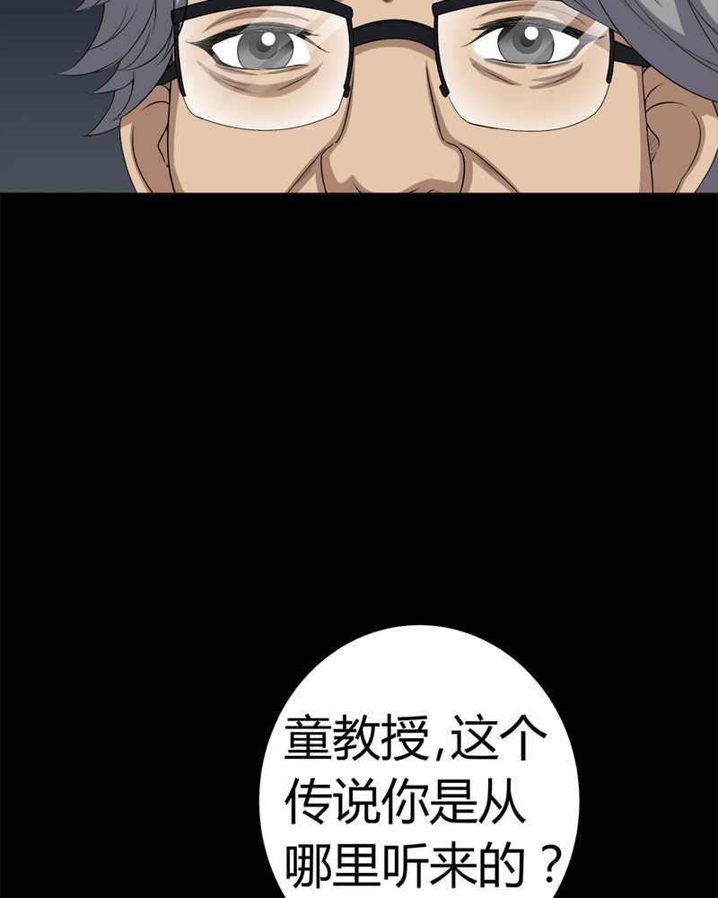 第62章：埋骨地6