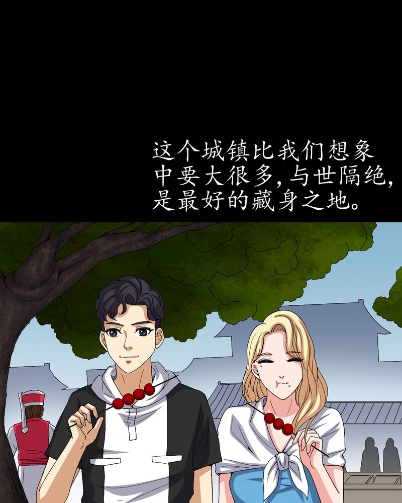 第83章：凌十八4