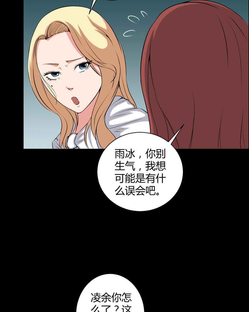 第44章：双胞胎5