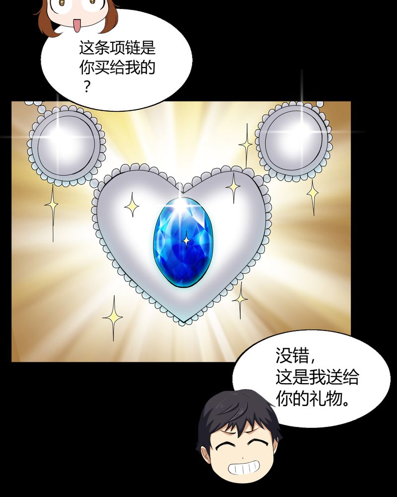 第3章：断头鬼4