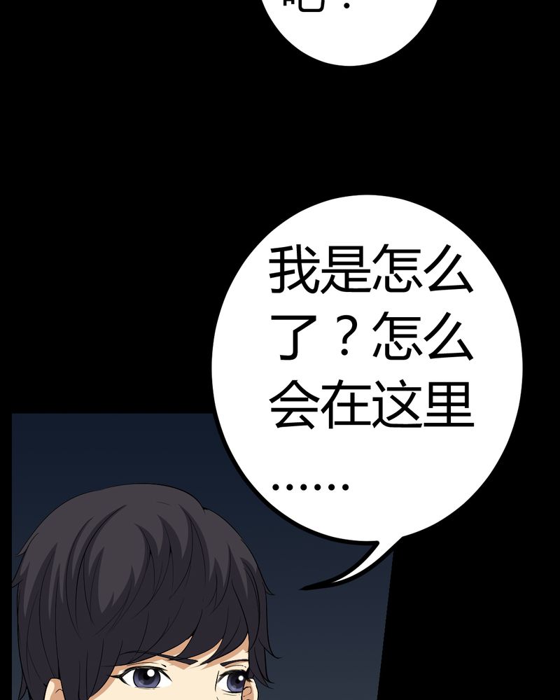 第80章：通缉令18