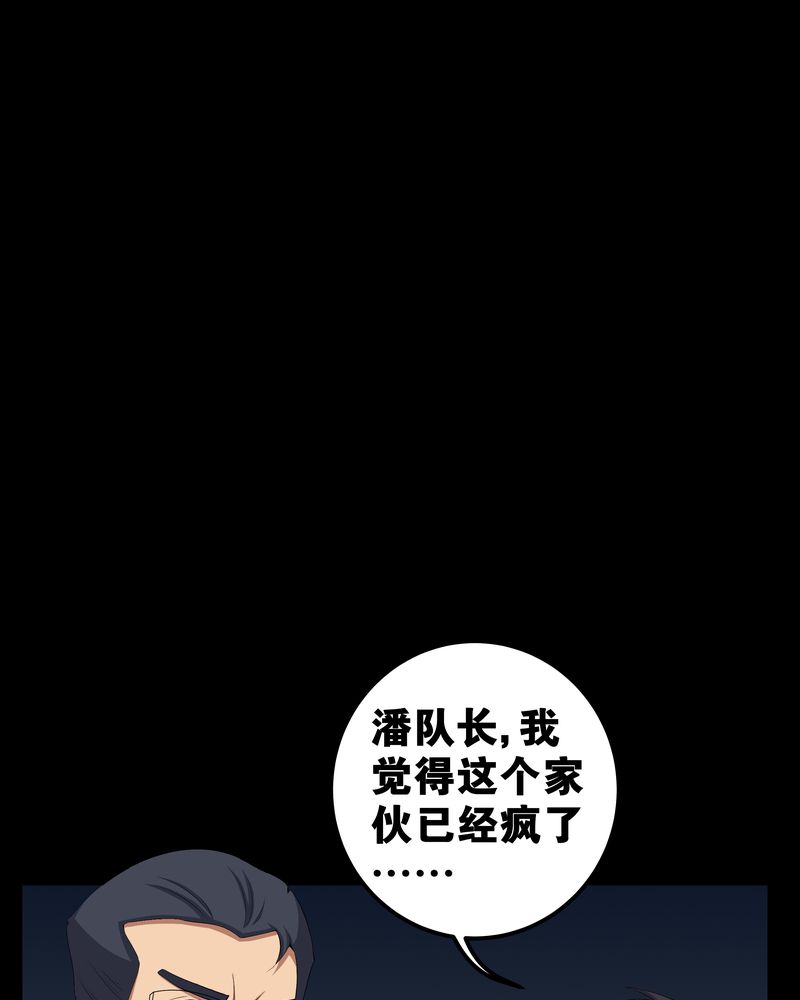 第56章：血画31