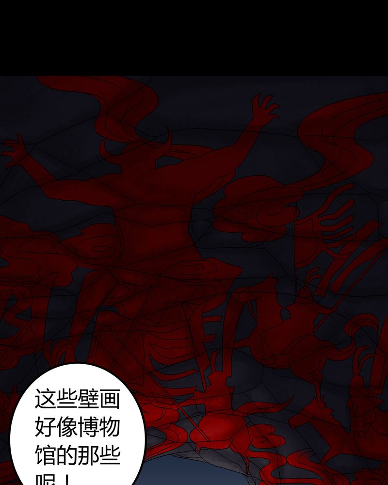 第68章：青铜柱20
