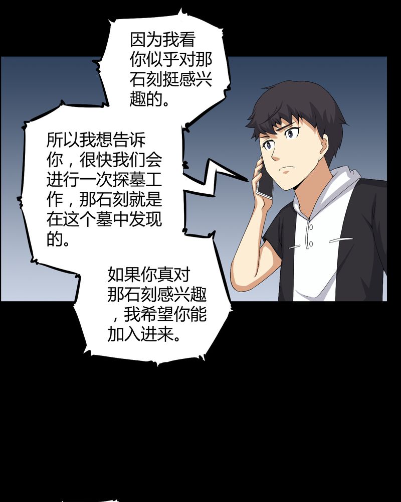 第54章：梦中预兆10
