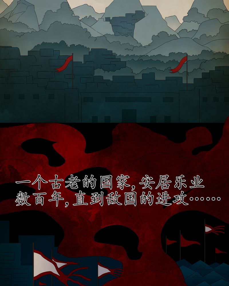 第61章：巫师的传说32