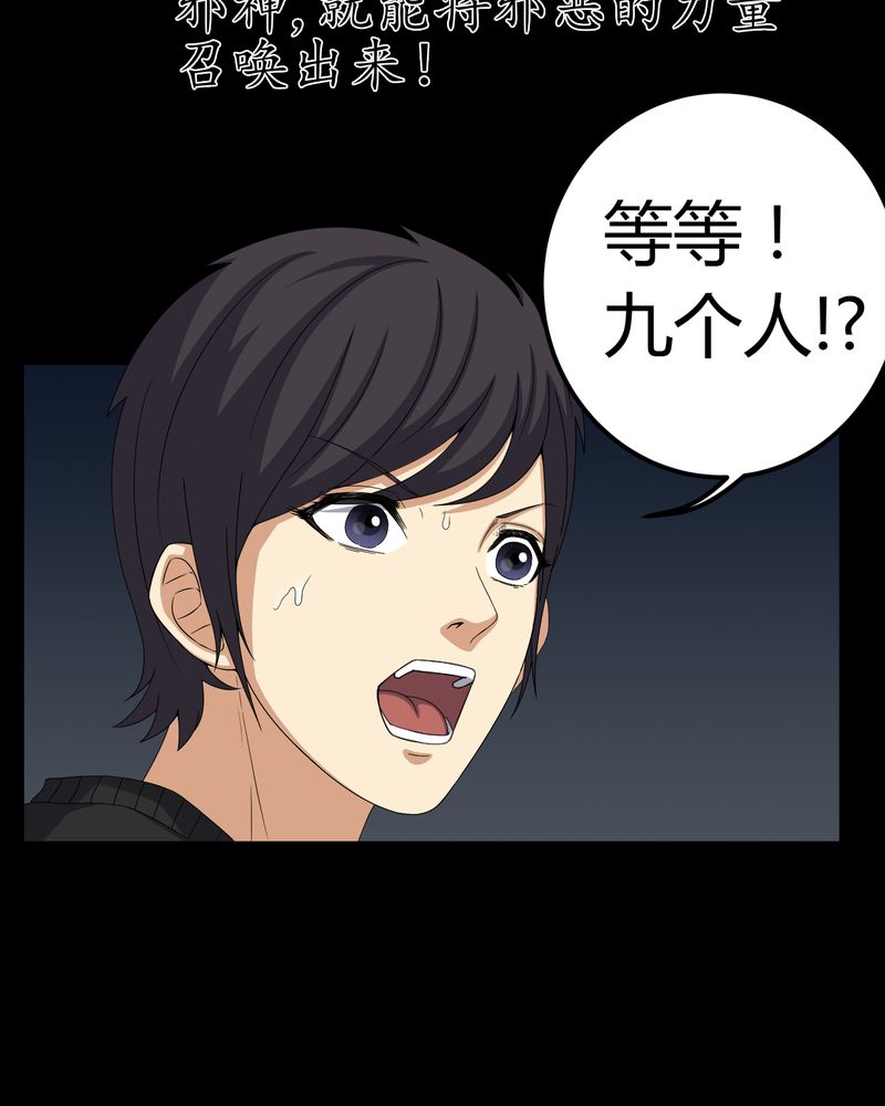第61章：巫师的传说37