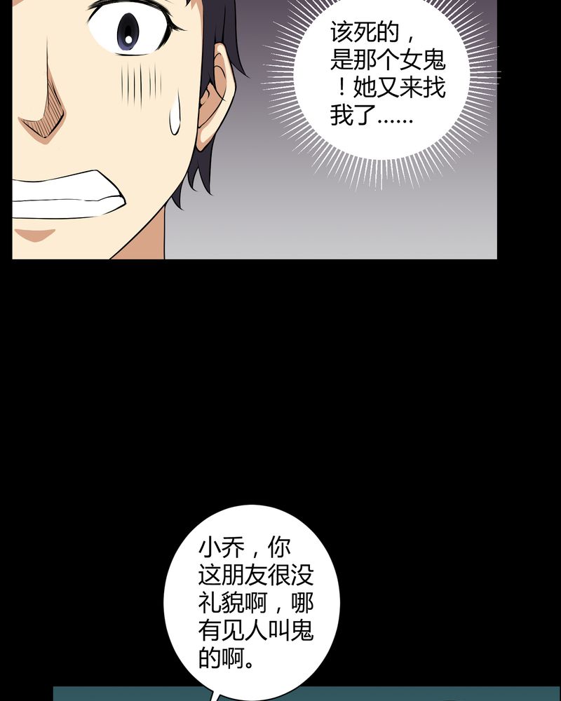 第44章：双胞胎4