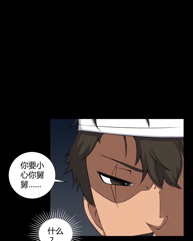 第42章：混乱之地22