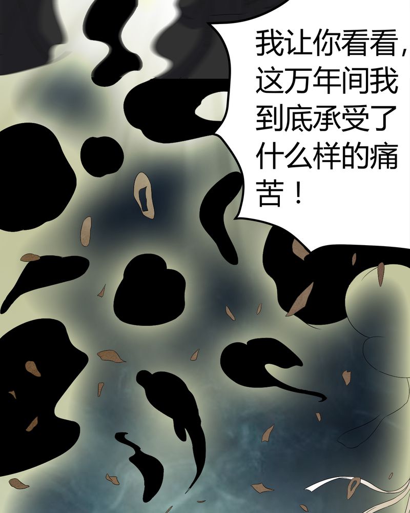 第70章：我是你的前世21