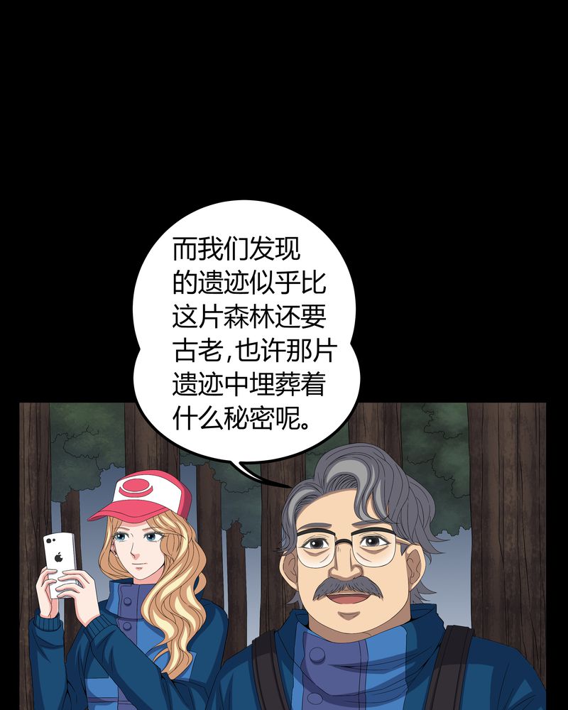 第59章：下墓24