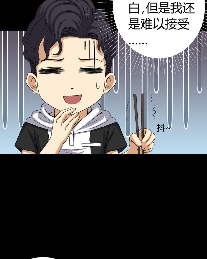 第82章：养蛊人7
