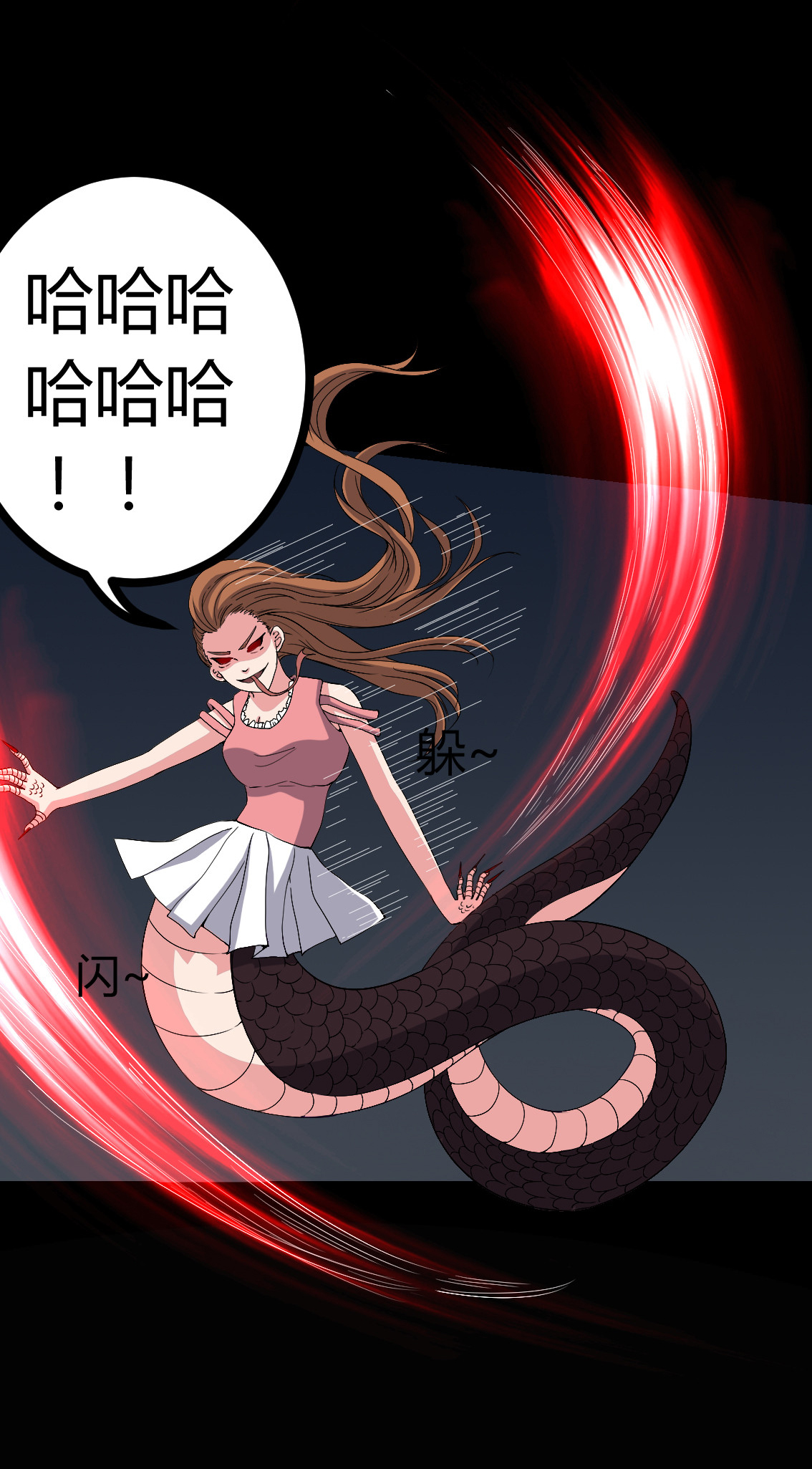第76章：你被逮捕了！18
