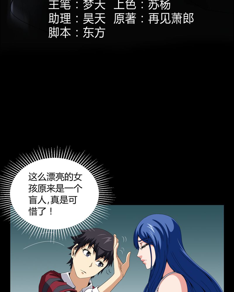 第13章：少女与狗2