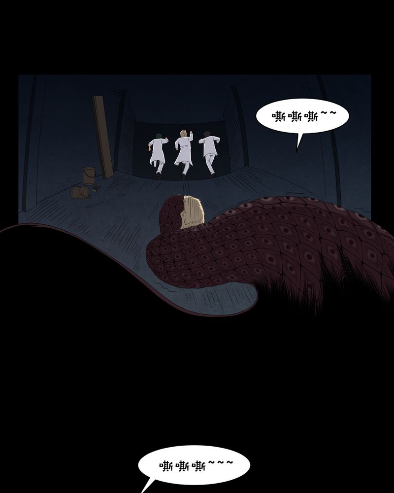 第23章：狂蟒之灾15