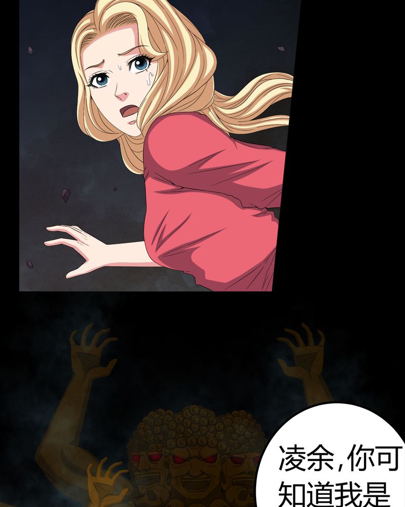 第65章：三面邪尊3