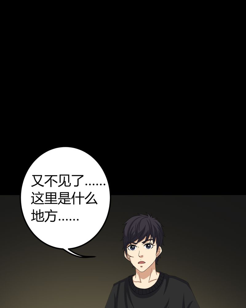 第69章：六道轮回11