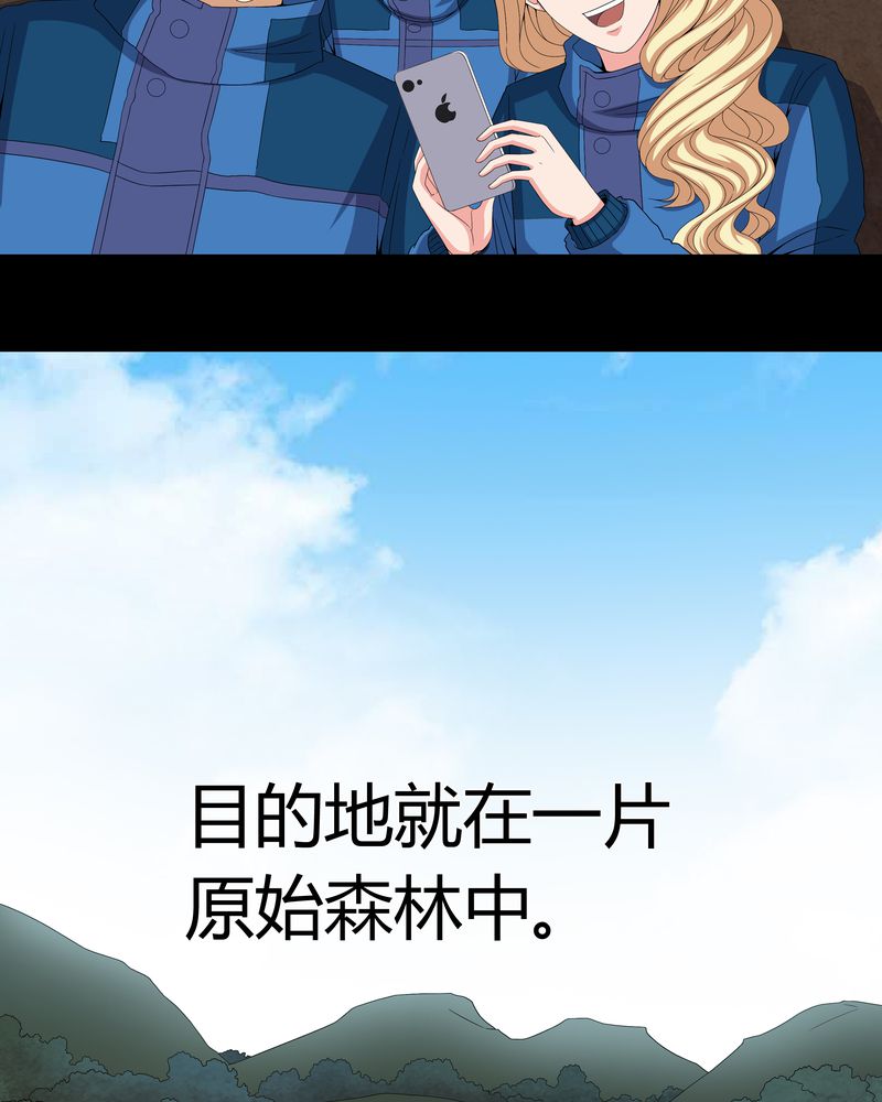 第59章：下墓19