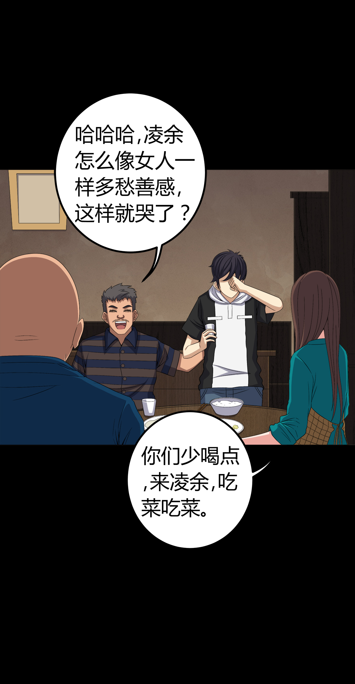 第73章：惊天巨变4