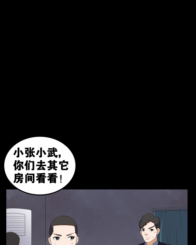 第56章：血画5
