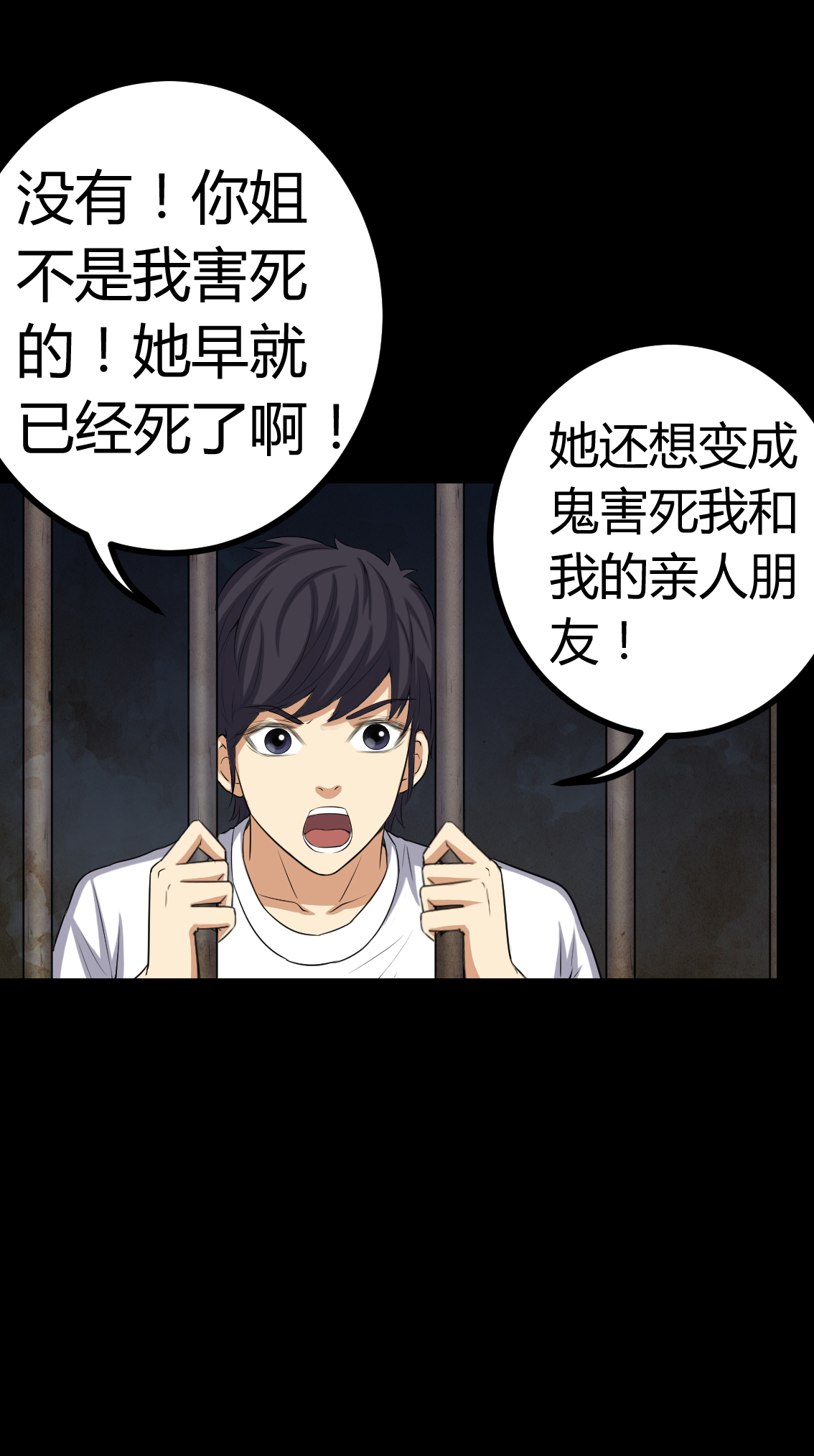 第78章：平行世界9