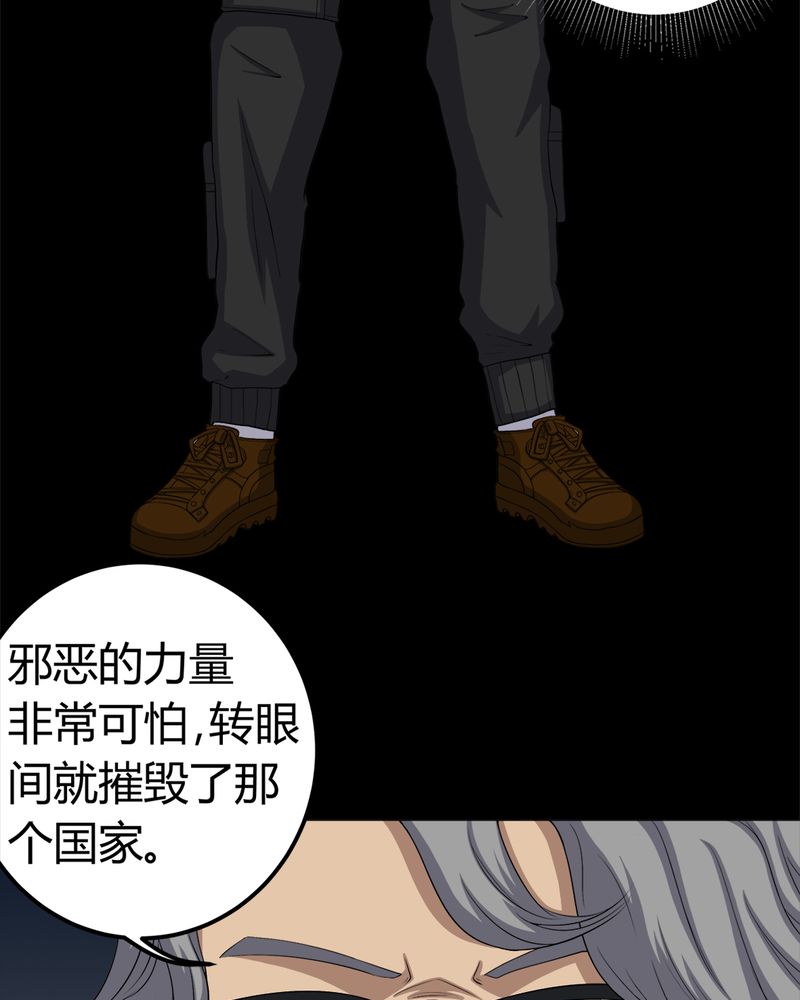 第62章：埋骨地5