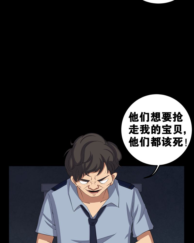 第56章：血画28