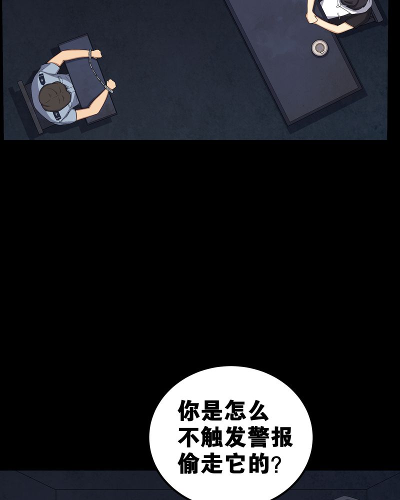 第56章：血画25