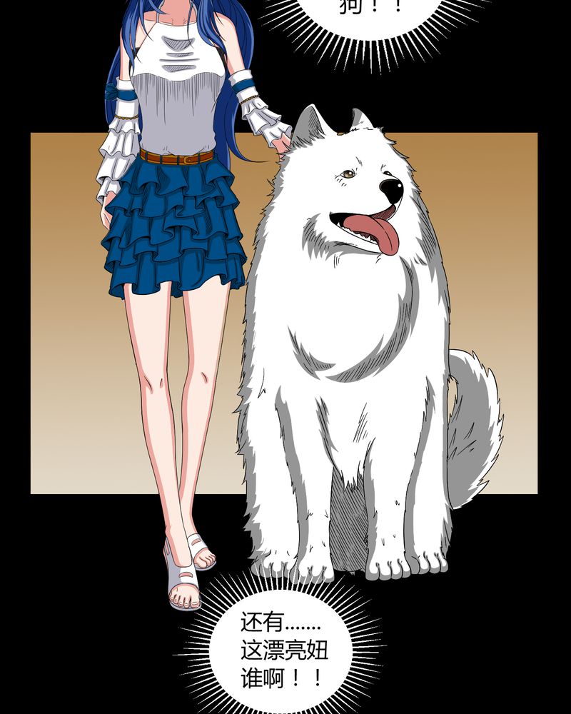 第12章：黄神婆32