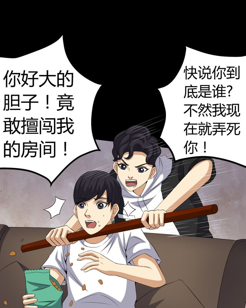第83章：凌十八21