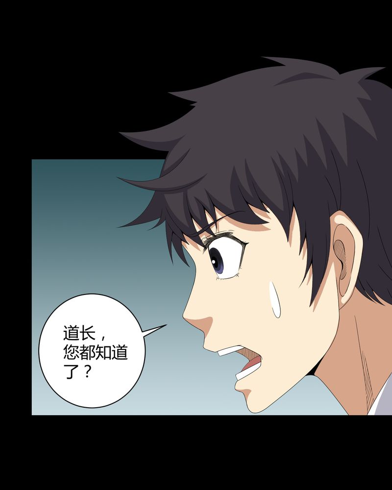 第43章：有缘人12