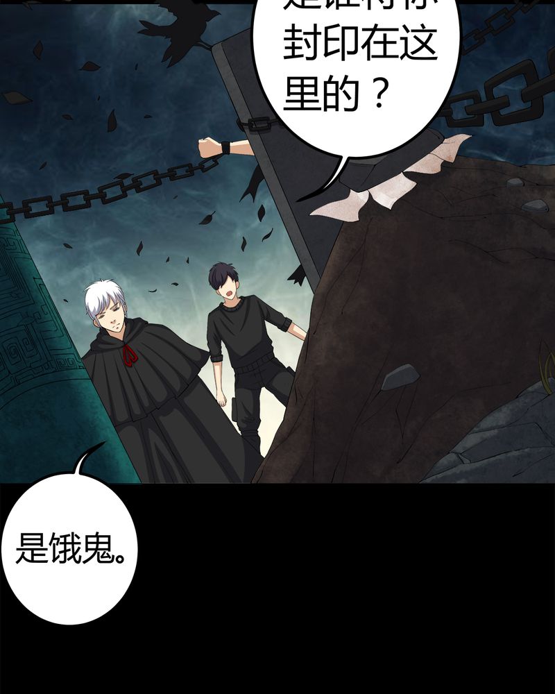 第70章：我是你的前世30