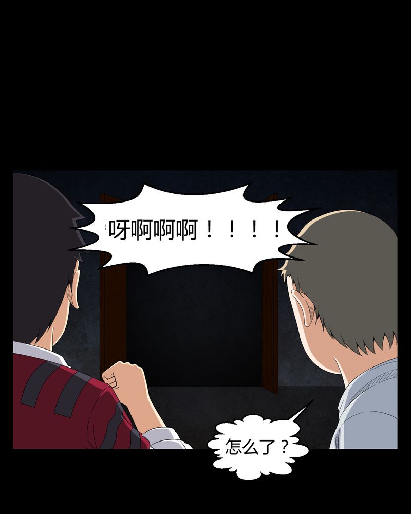 第14章：死神来了17