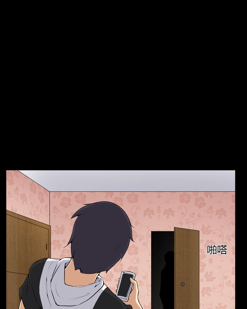 第45章：鬼上身22