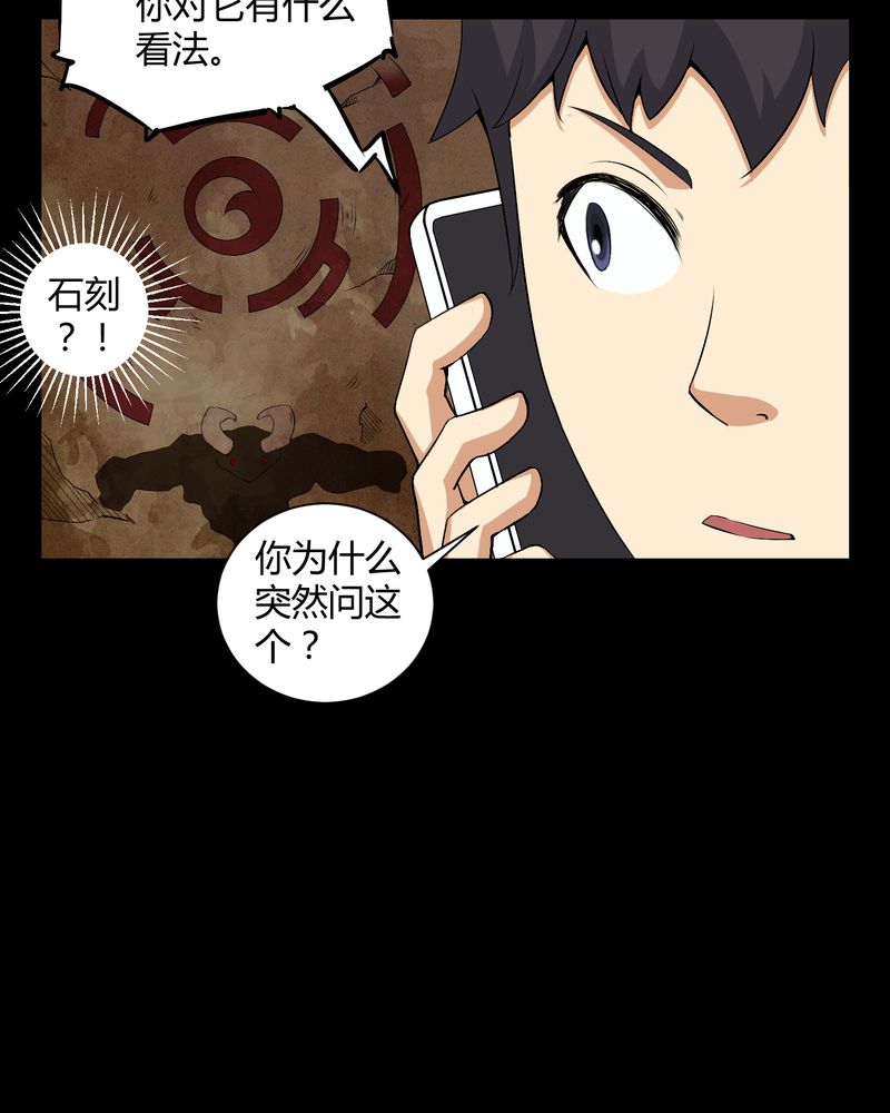 第54章：梦中预兆9