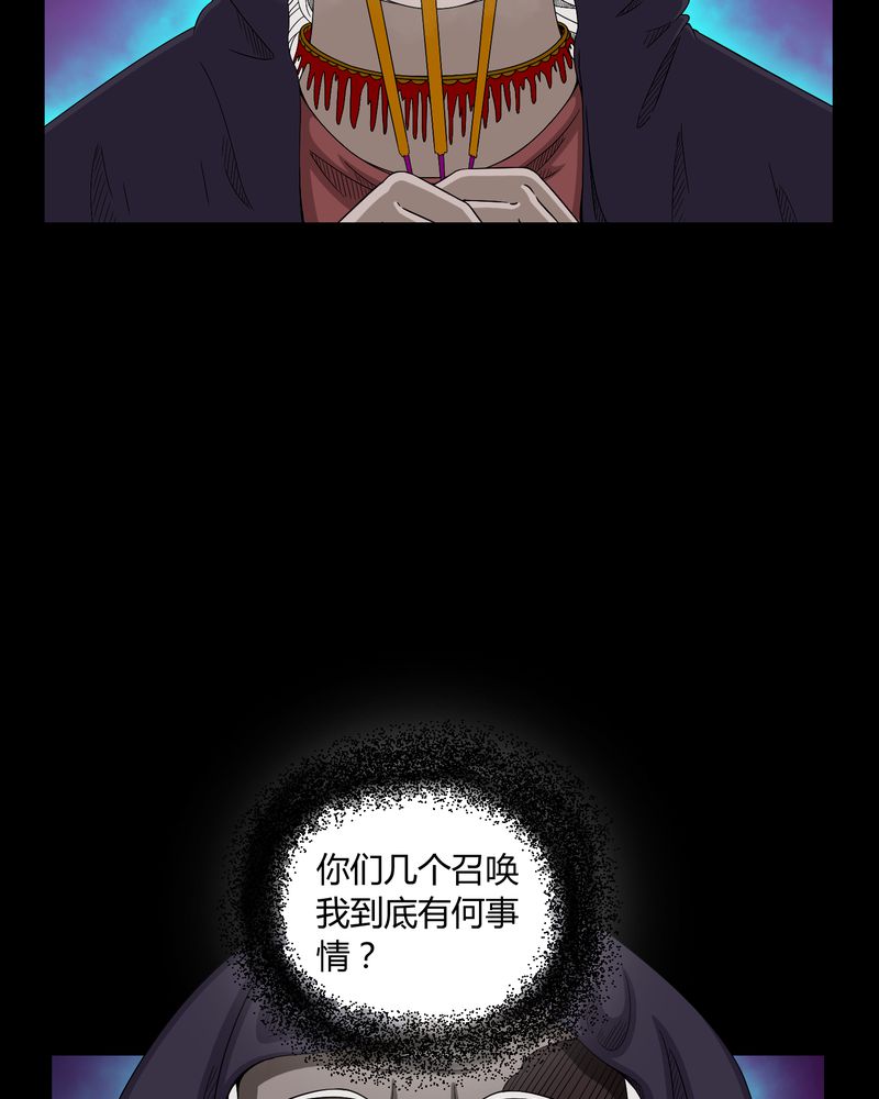 第13章：少女与狗25