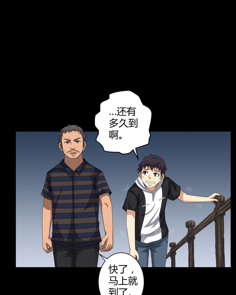 第32章：灵虚17