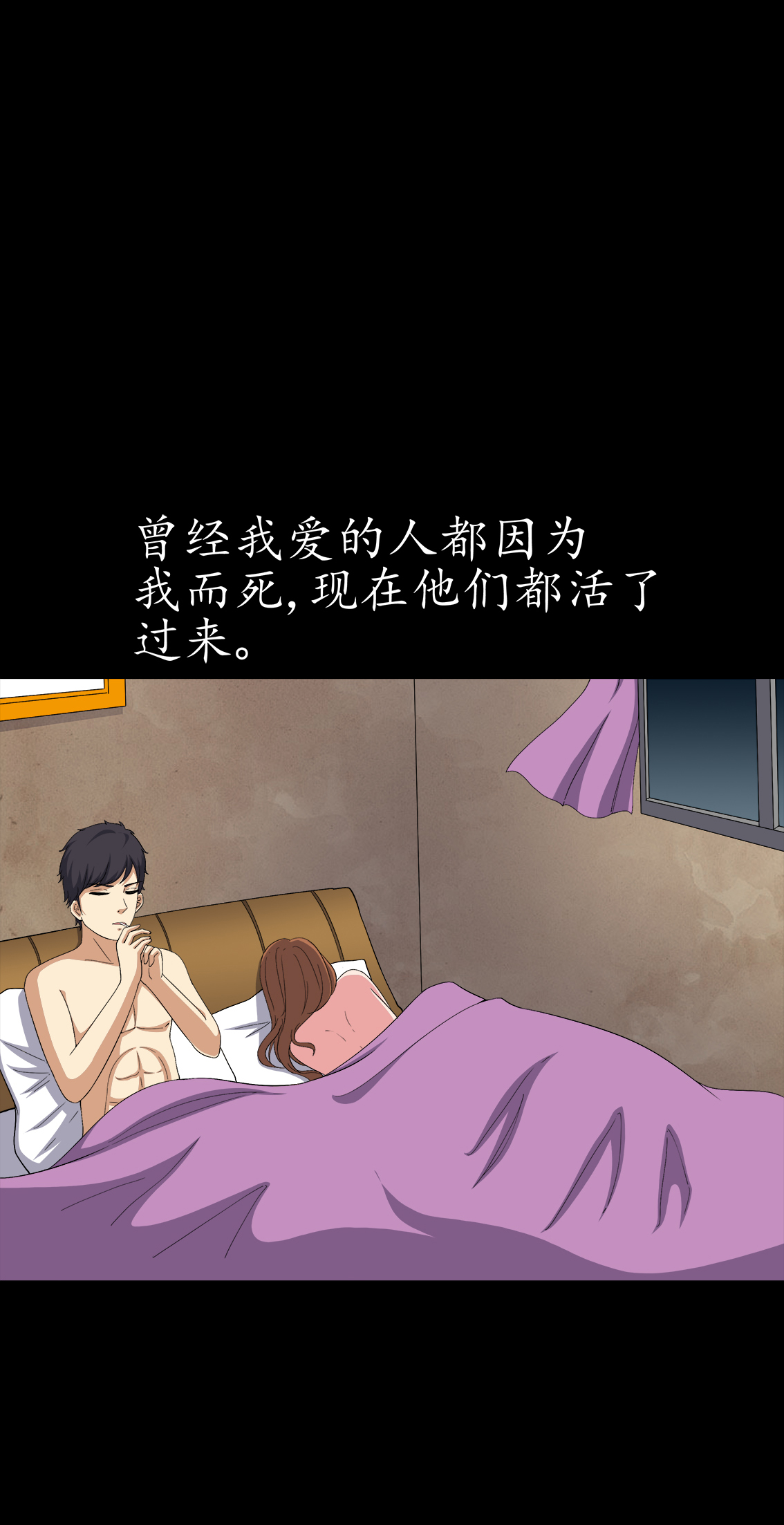 第75章：刺杀2