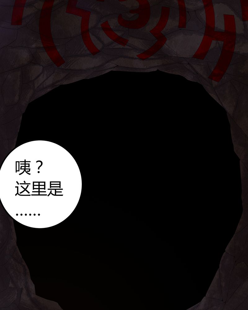 第63章：幕后黑手4