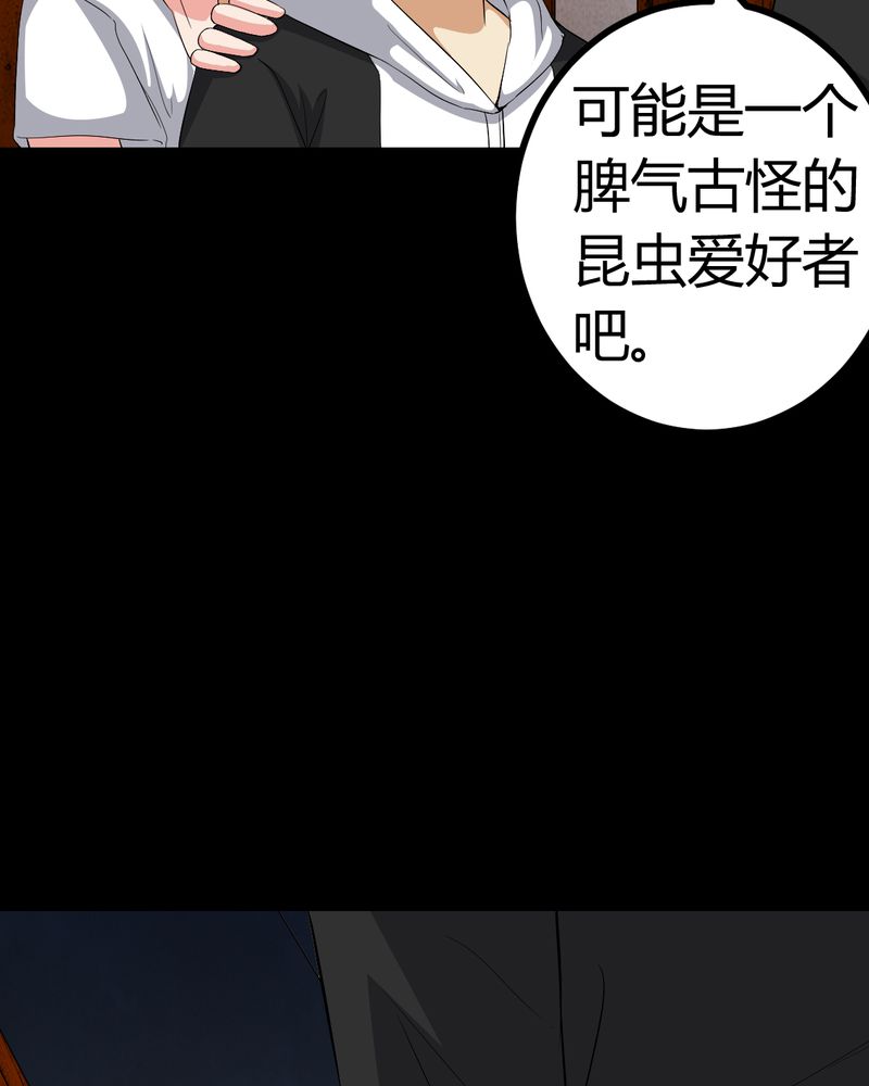 第81章：彩云镇35
