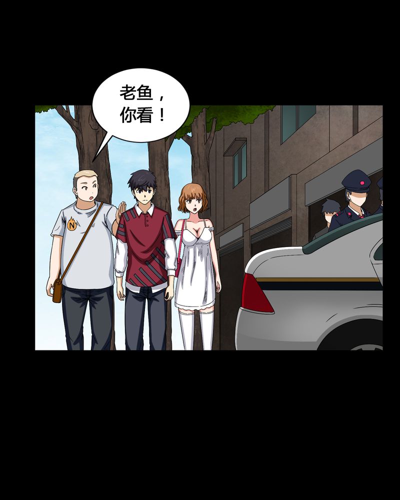 第10章：又死了一个12