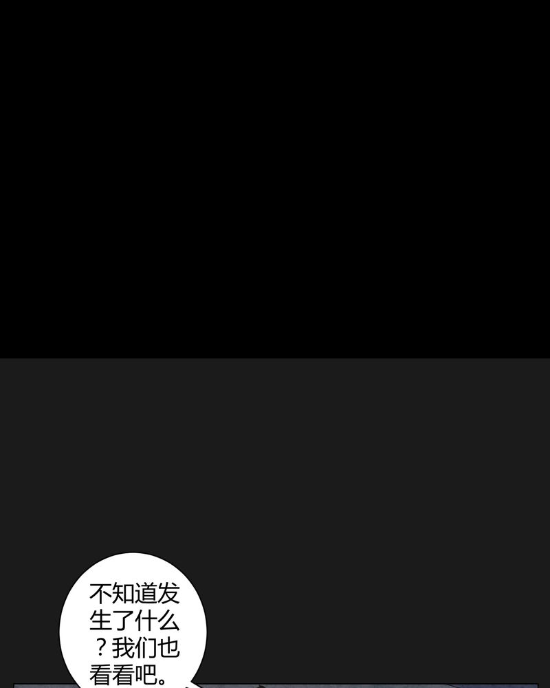 第40章：尸魂钉14