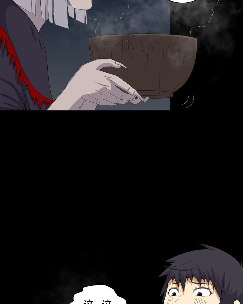 第47章：邪佛30