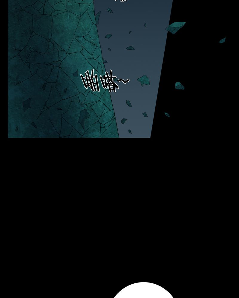 第71章：血雨6