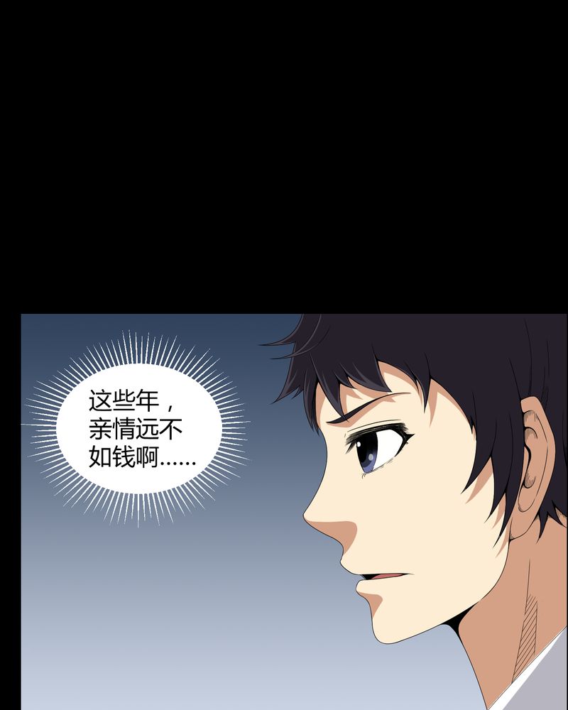 第26章：下葬22