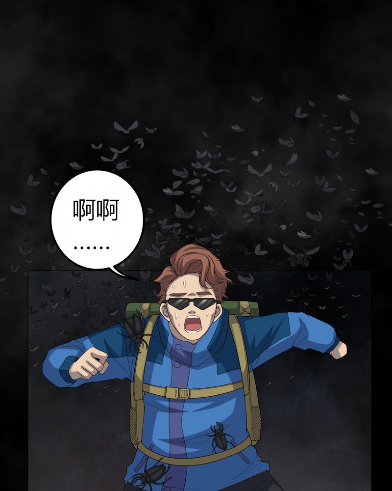 第60章：死亡之虫27