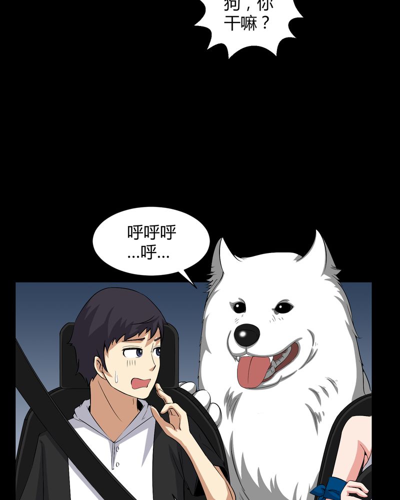 第25章：我是你妻子23