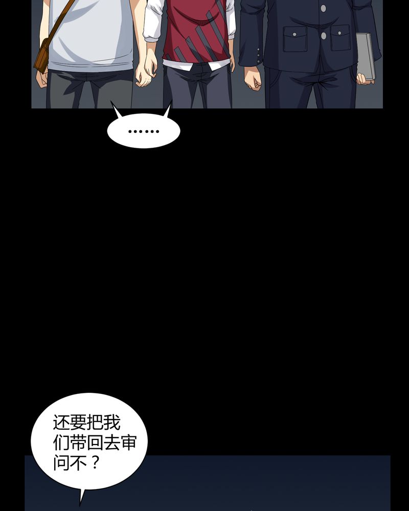 第14章：死神来了25